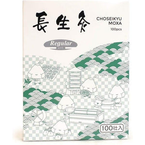 Chosei-Kyu-Ibuki Moxa (Box of 100) -1 Box