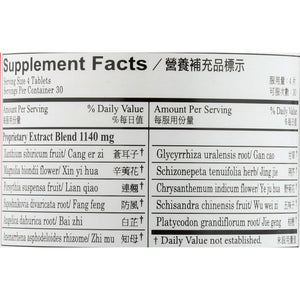 Plum Flower Chinese Tea Bi Yan Pian Tb, 120 CT
