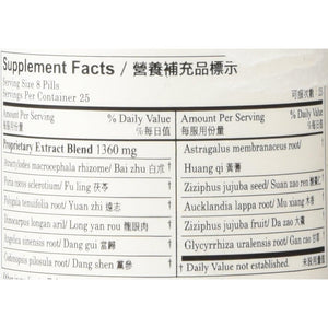 PLUM FLOWER CHINESE TEA Gui Pi Wan, 200 CT