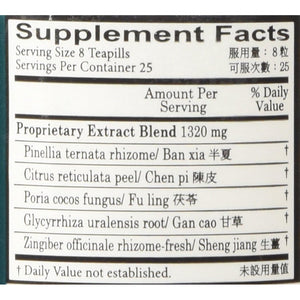 Er Chen Teapills (Er Chen Wan), 200 Ct, Plum Flower