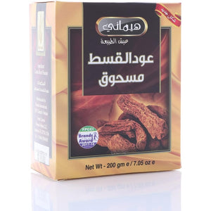 Hemani Costus Root Powder 200G - Qust Al-Hindi (Saussurea Costus) Prophetic Medicine Herb | Traditional Unani & Ayurvedic Formula | Halal, Alcohol-Free | since 1949