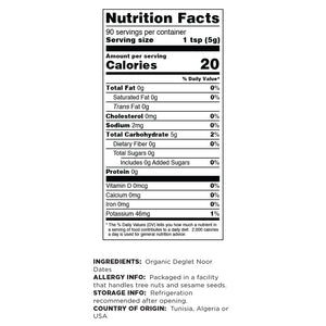 Terrasoul Superfoods Organic Date Sugar, 1 Lb - Low Glycemic | Unrefined | Trace Minerals