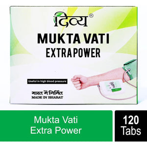 Patanjali Divya Mukta Vati (120 Tablets),Brown, 120 Count (Pack of 1)
