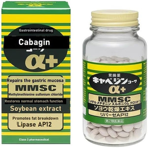 Japanese Gastrointestinal Supplement [Cabaginn] Α+ 300 Tablets