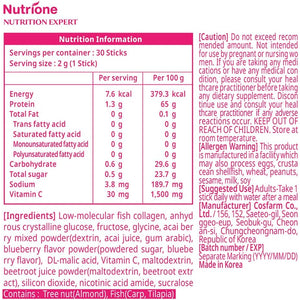 BB LAB Good Night Low Molecular Collagen Powder Stick Supplement, Halal Certified, Korean Marine Collagen, Fish Collagen Peptides, Vitamin C, Glycine, Fast Absorption, Mix Berry Flavor