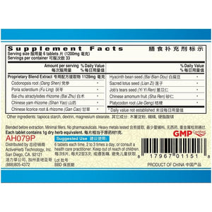 Shen Ling Bai Zhu Pian, Tablets 200 200Mg Tablets - Pack of 2 Y