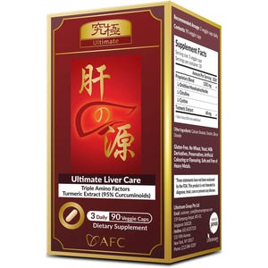 AFC Japan Ultimate Liver Care Cleanse Detox Supplement Formula – Supports Healthy Liver Function with Amino Acid L-Ornithine, L-Citrulline, L-Cystine, and Turmeric Extract, 90 Veggie Capsules
