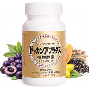 DOKKANABURADAS Plant Based Weight Loss Supplements for Women Fat Belly& Bloating, Natural Digestive Enzymes, Metabolism Booster Weight Loss Pills with 46 Plants& Fiber from Japan 180 Pill Premium