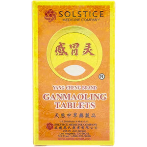 Yang Cheng Brand Gan Mao Ling 100 Tablets Bottle
