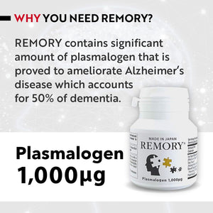 REMORY Plasmalogen Sea Squirt Supplement - Brain Health Supplement - 30 Days Supply